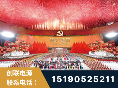 扬中-建党100周年文艺演出《伟大征程》项目