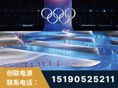 扬中-2022北京冬奥会