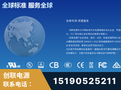 扬中-全球认证与合规能力完整